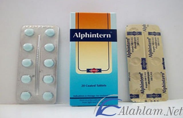 نشرة دواء ألفينترن لعلاج الالتهابات alphintern