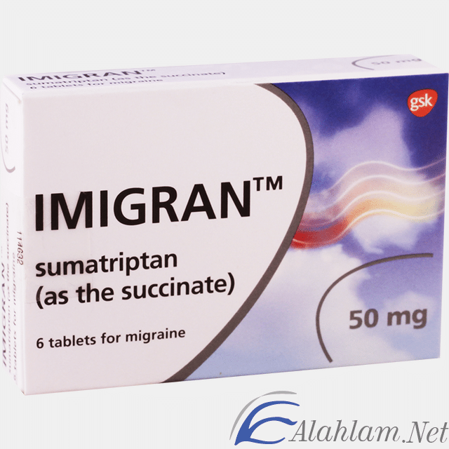 نشرة دواء أميجران للصداع النصفي IMIGRAN