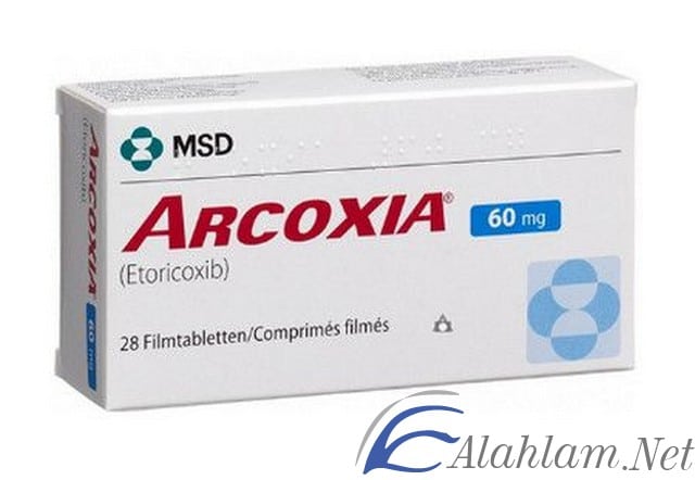 نشرة دواء اركوكسيا لتسكين الآلام arcoxia