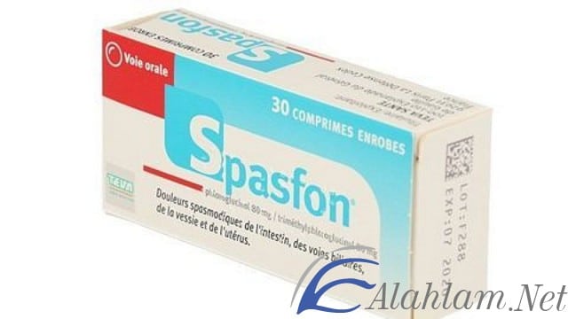 نشرة دواء سباسفون لعلاج التقلصات spasfon