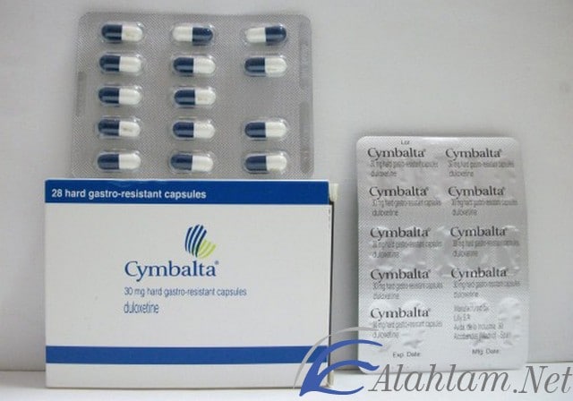 نشرة دواء سيمبالتا لعلاج الاكتئاب cymbalta