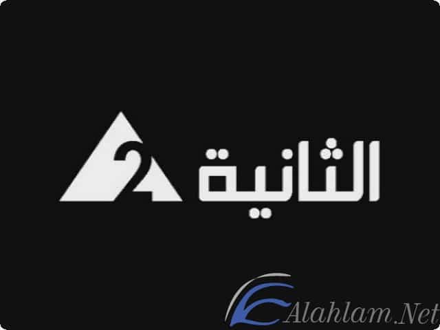 تردد قناة الثانية المصرية