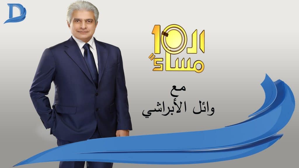 تردد قناة دريم