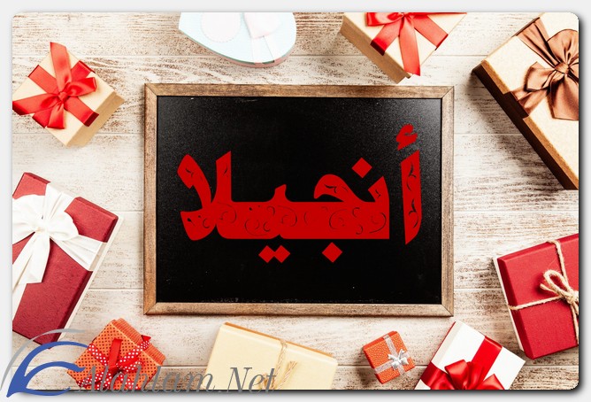 معنى اسم أنجيلا وشخصيتها