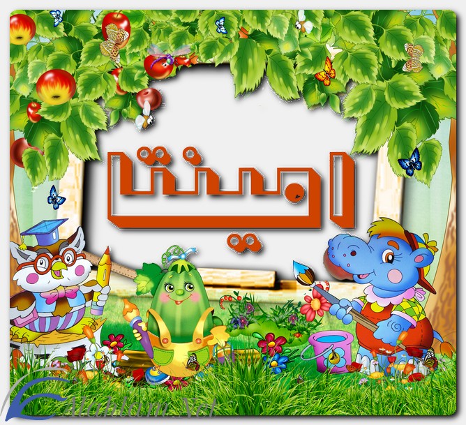 معنى اسم امينتا وشخصيتها