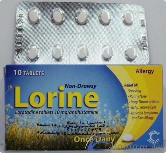 اقراص لورين لعلاج الحساسية Lorine