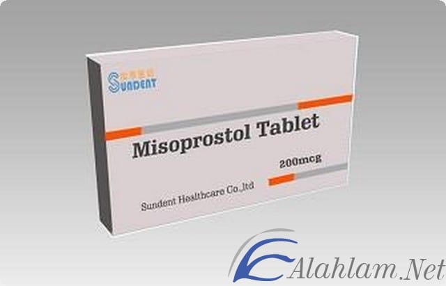 دواء ميزوبروستول الإجهاض الدوائي Misoprostol