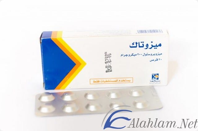 دواء ميزوتاك