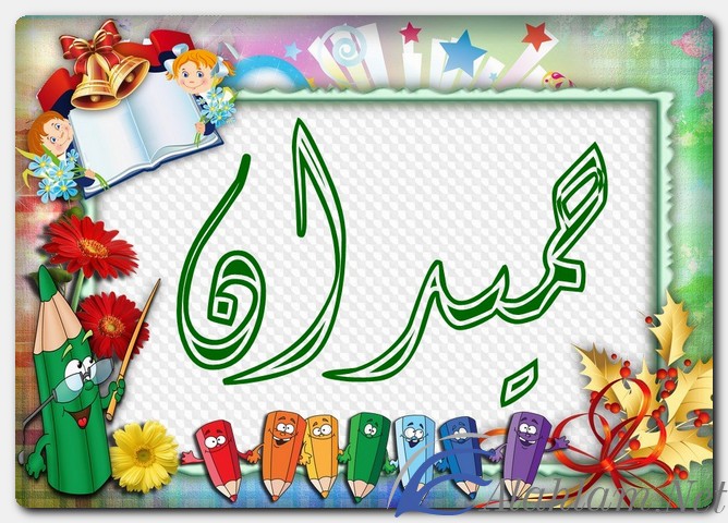 معنى اسم حميدان وصفات حامل الاسم