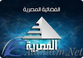 تردد قناة المصرية الفضائية
