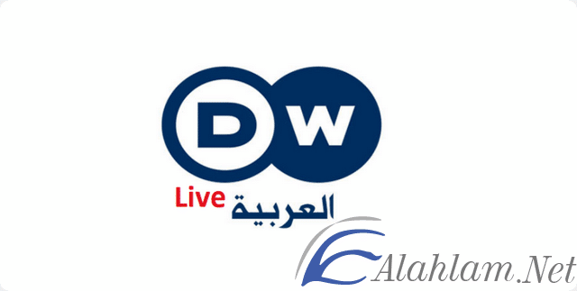 تردد قناة دي دبليو