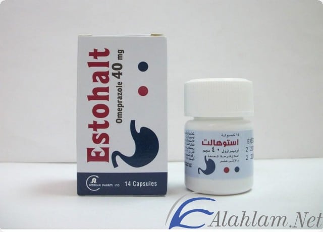 استوهالت لعلاج حموضة المعدة Estohalt