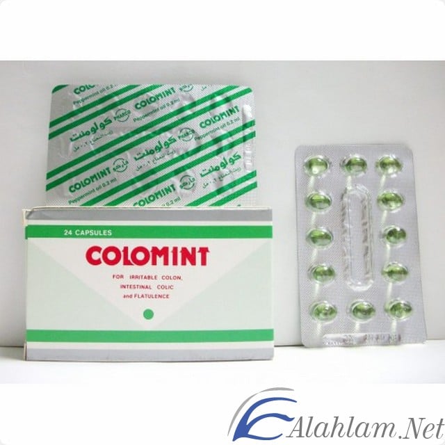 كولومنت لعلاج اعراض القولون العصبي Colomint