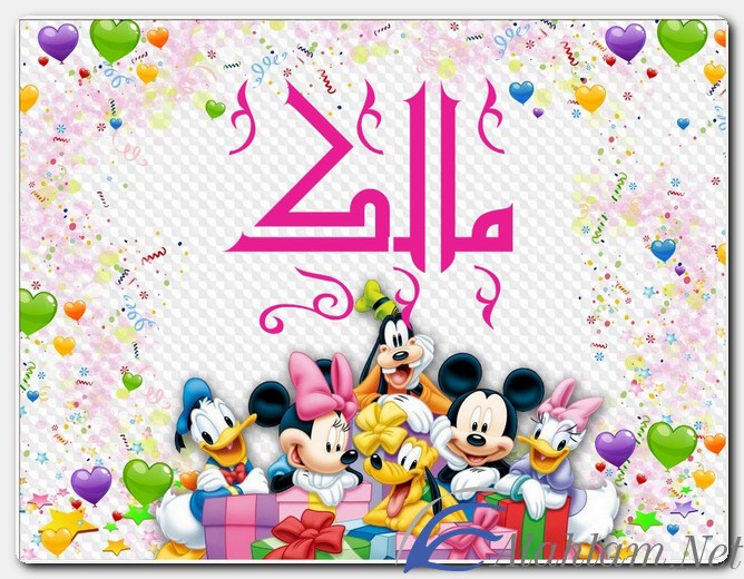 معنى اسم مالك وصفات حامل الاسم