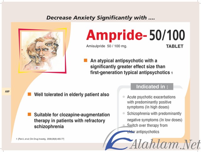 نشرة دواء أميبريد لعلاج الاكتئاب Amipride