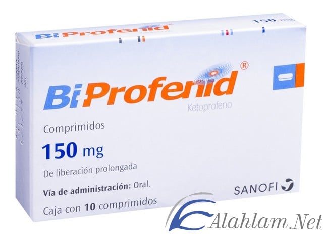 نشرة دواء بروفينيد لعلاج التهاب الأذن profenid