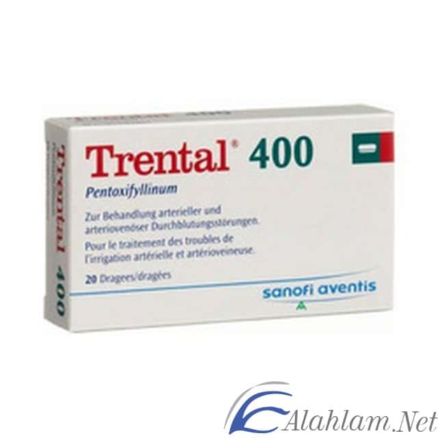 نشرة دواء ترنتال لعلاج الصداع TRENTAL