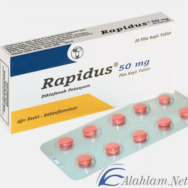 نشرة دواء رابيدوس لعلاج هشاشة العظام Rapidus