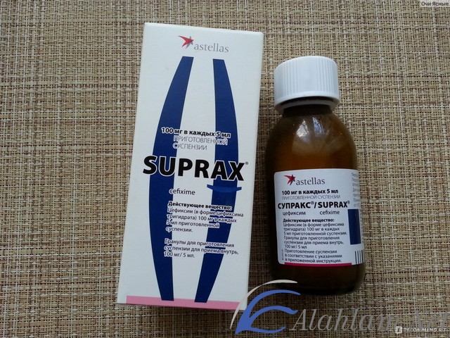 نشرة دواء سوبراكس لالتهاب الرئة suprax