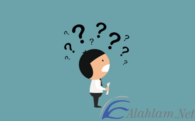 أسئلة مسابقات عامة