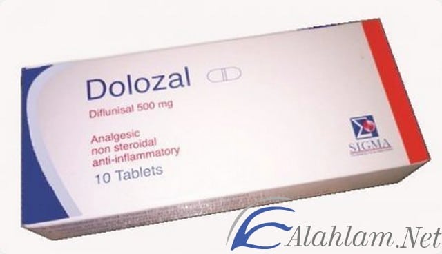 نشرة دولوزال مسكن عام ومضاد للالتهابات Dolozal