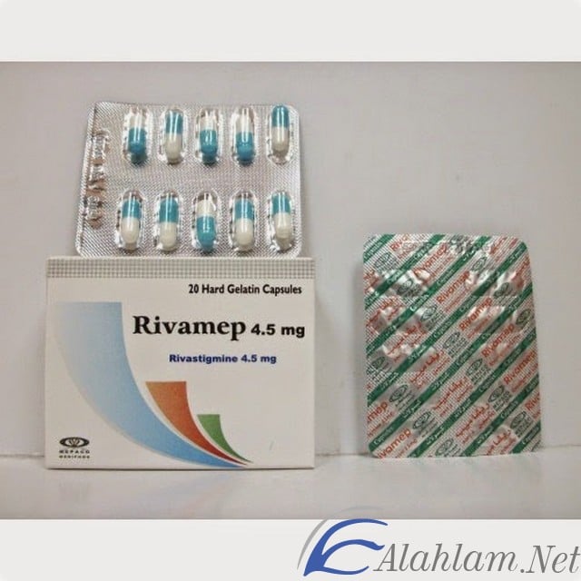 كبسولات ريفاميب لعلاج مرض الزهايمر Rivamep