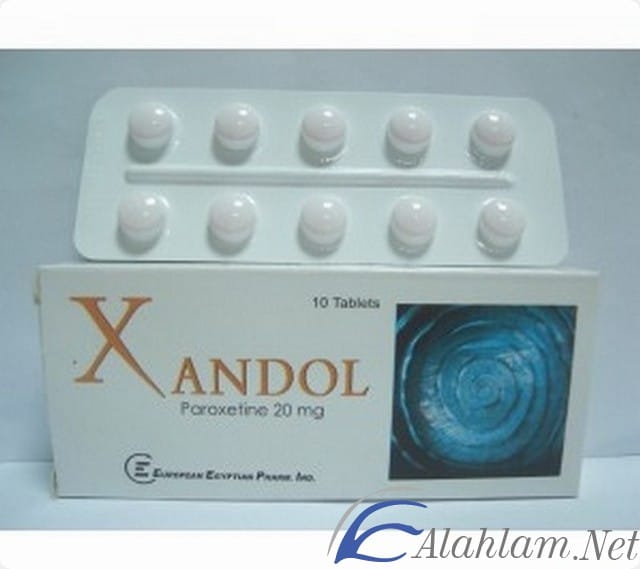 اقراص زاندول لعلاج الاكتئاب Xandol