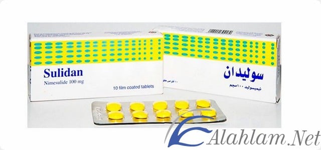اقراص سوليدان مسكنة ومضادة للالتهاب Sulidan
