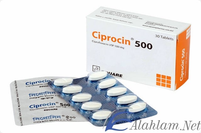 اقراص سيبروسين للتخلص من التهابات العين Ciproin