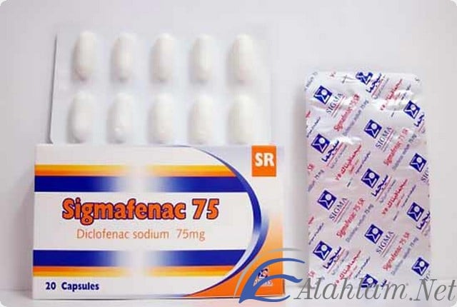 كبسولات سيجمافيناك لعلاج الالتهابات البكتيرية Sigmafenac