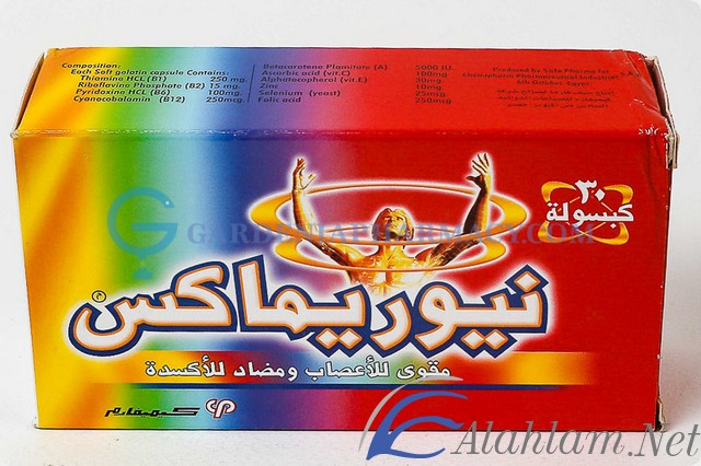 نيوريماكس لعلاج التهاب الاعصاب الطرفية Neurimax