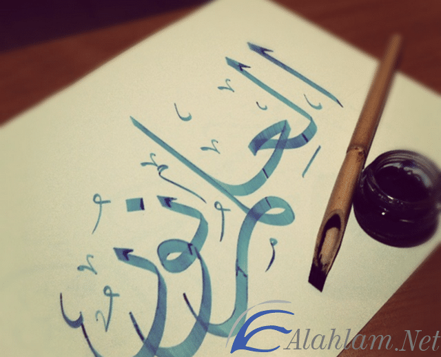 اقوال الحكماء عن العلم