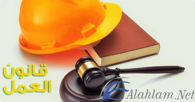 الاجازات في قانون العمل المصري