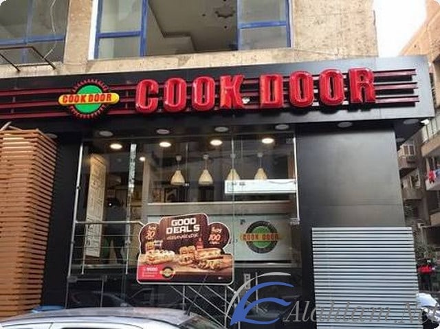 رقم كوك دور