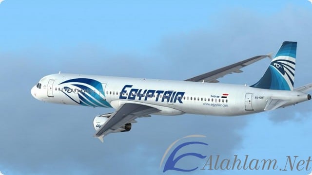 الخط الساخن مصر للطيران