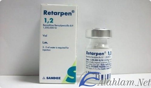 امبولات ريتاربين لعلاج التهاب الجهاز التنفسى Retarpen