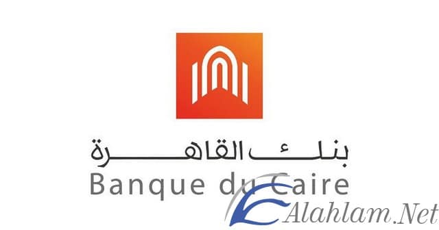 بنك القاهرة