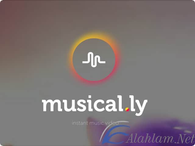 تحميل برنامج ميوزكلي musical.ly