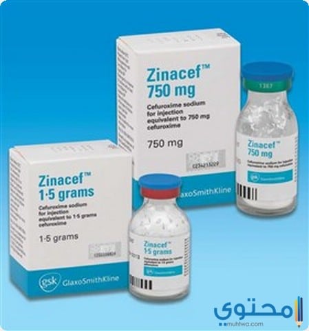 اقراص زيناسيف مضاد حيوى Zinacef