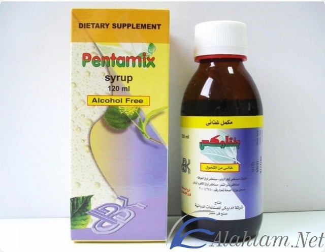شراب بنتامكس طارد للبلغم pentamix 