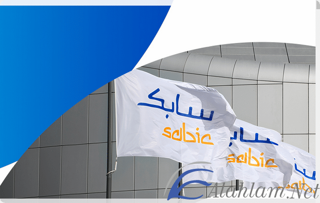 شروط القبول في برنامج سابك