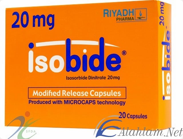 كبسولات إيزوبايد لعلاج اضطرابات القلب Isobide