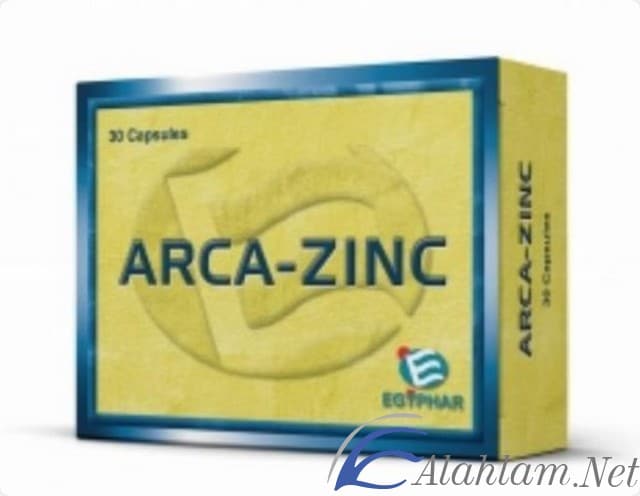 اقراص اركا زنك مكمل غذائي Arca Zinc