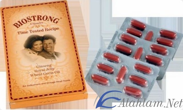 نشرة كبسولات بيوسترونج لزيادة المناعة Biostrong