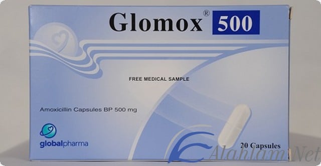 كبسولات جلوموكس مضاد حيوي Glomox