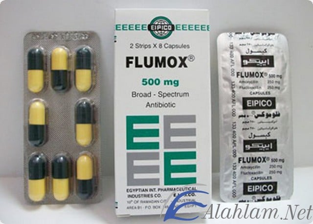 فلوموكس مضاد حيوي واسع المجال FLUMOX