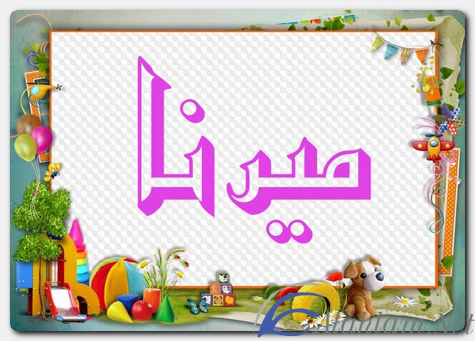 معنى اسم ميرنا وصفات حاملة الاسم Merna