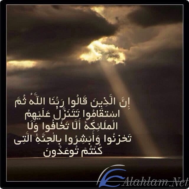 آيات قرآنية قصيرة جدا