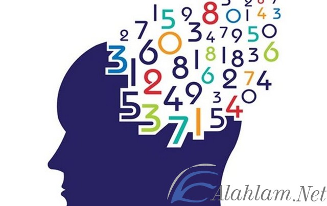 كلمة الصباح عن الرياضيات للإذاعة المدرسية