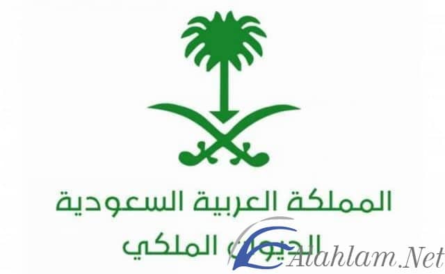 نموذج برقية للامير محمد بن سلمان